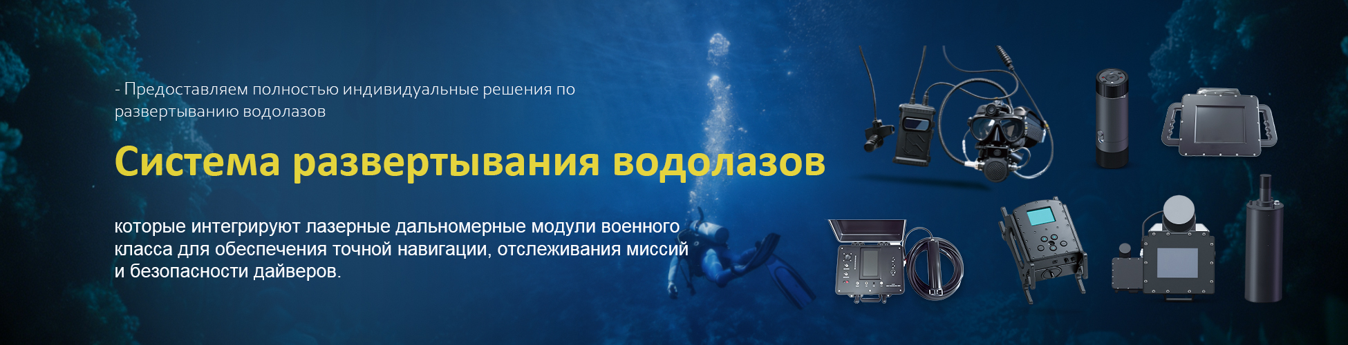 Underwater vehicle deployment system-2.jpg
