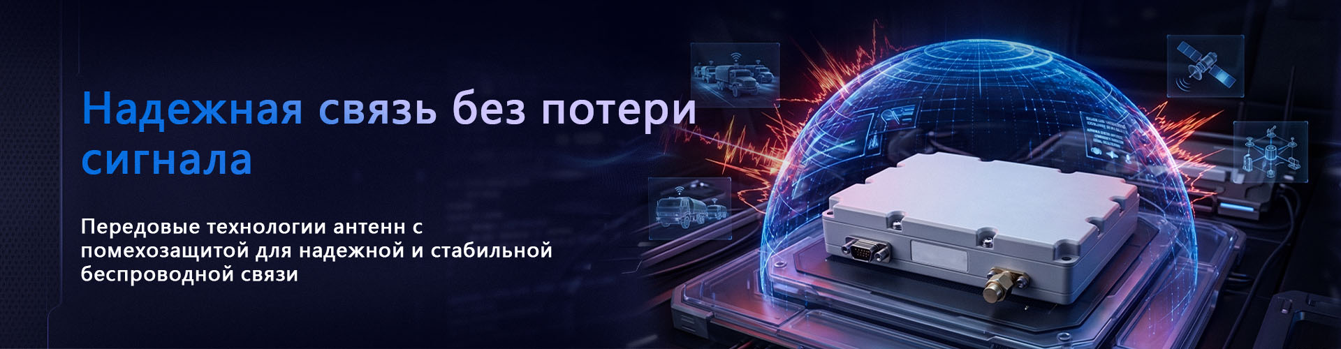 20260722新闻banner 俄语.jpg