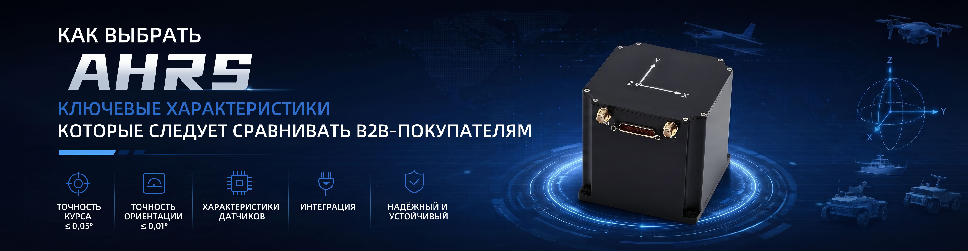 20260825新闻banner Yandex.jpg