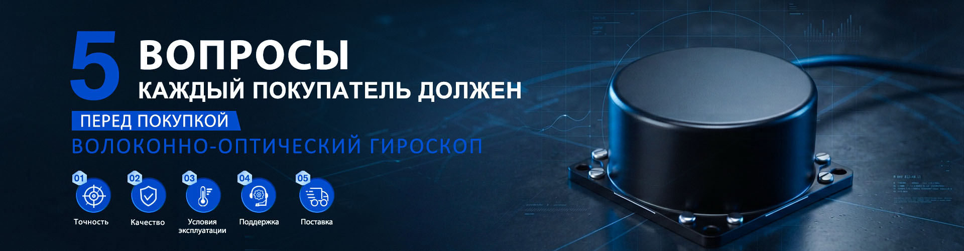 20260811新闻banner 俄语.jpg