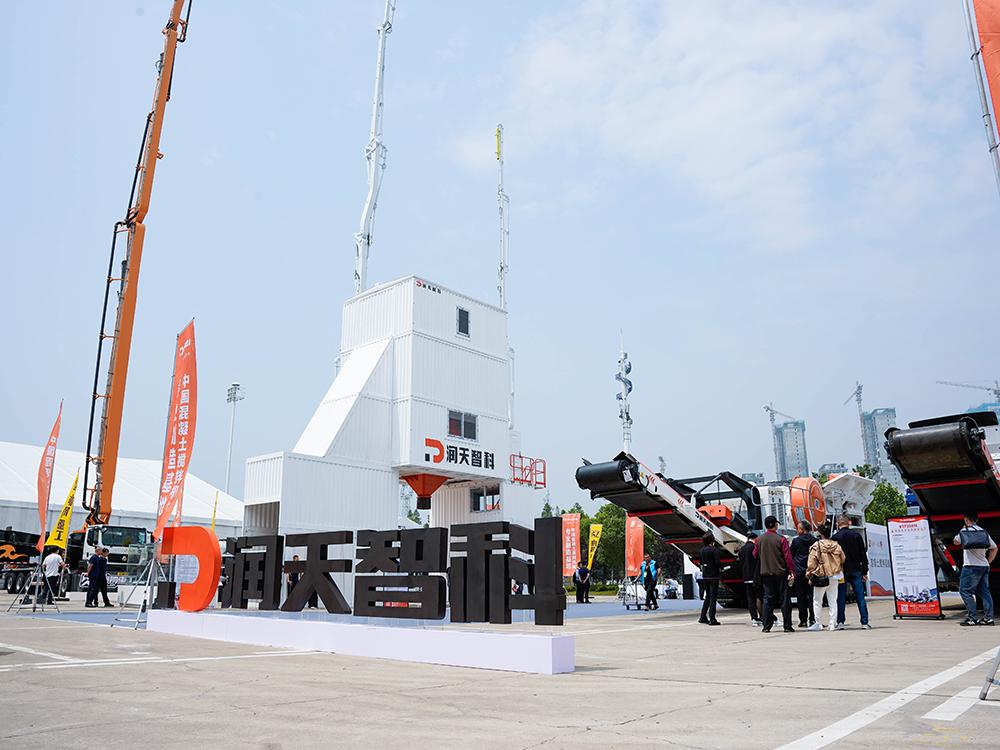 Exhibition (1)