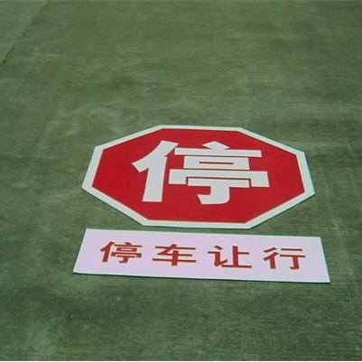Coloured ground signs