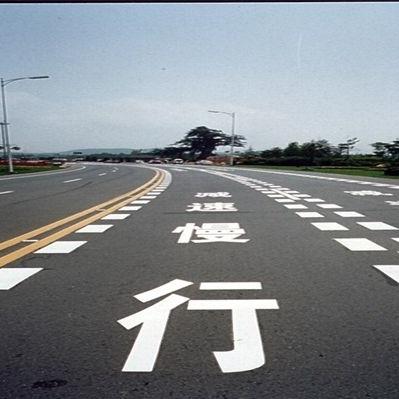 Colourful three-dimensional signs
