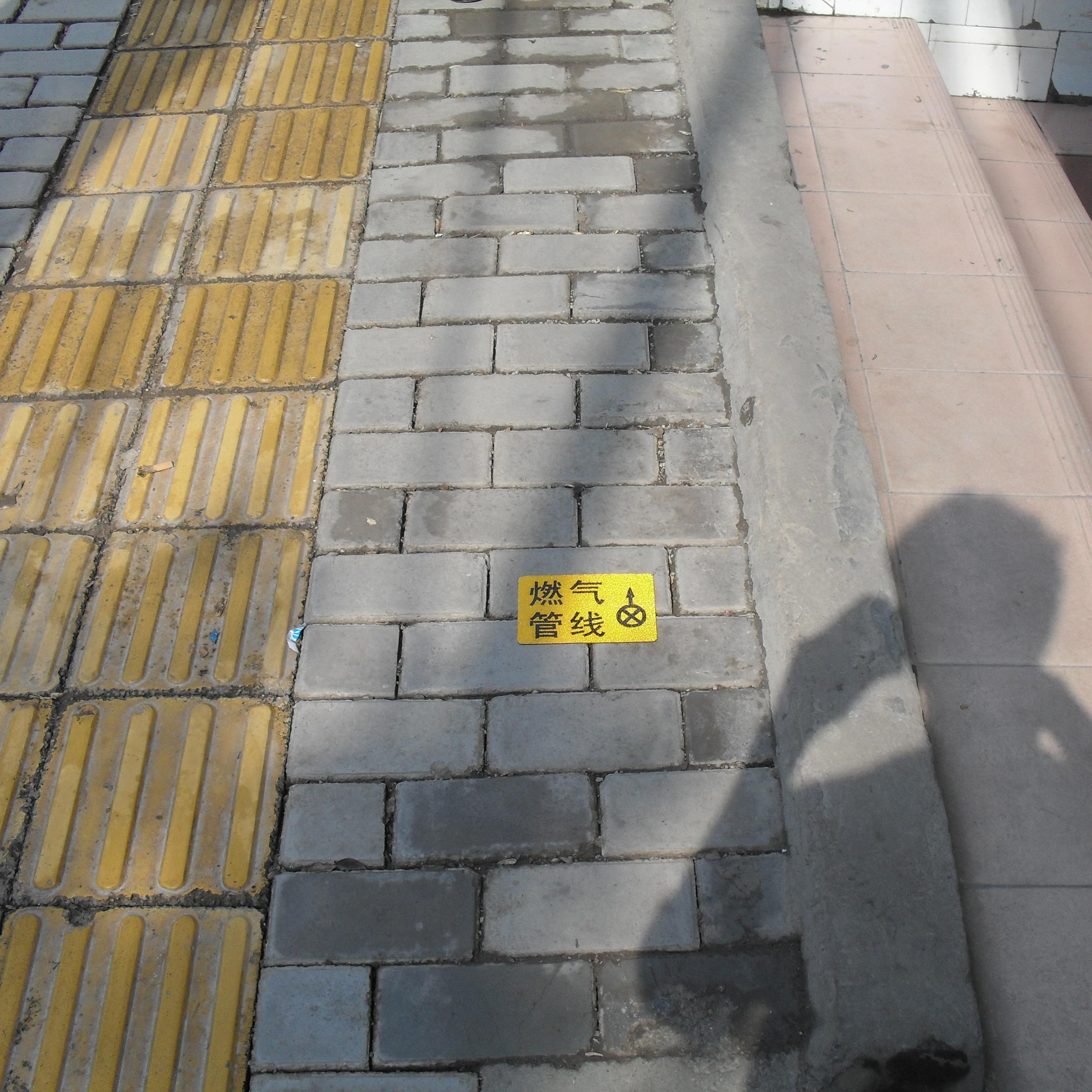 (Pipeline marking)Underground pipeline going to the ground marking sticker - preformed ground sticker