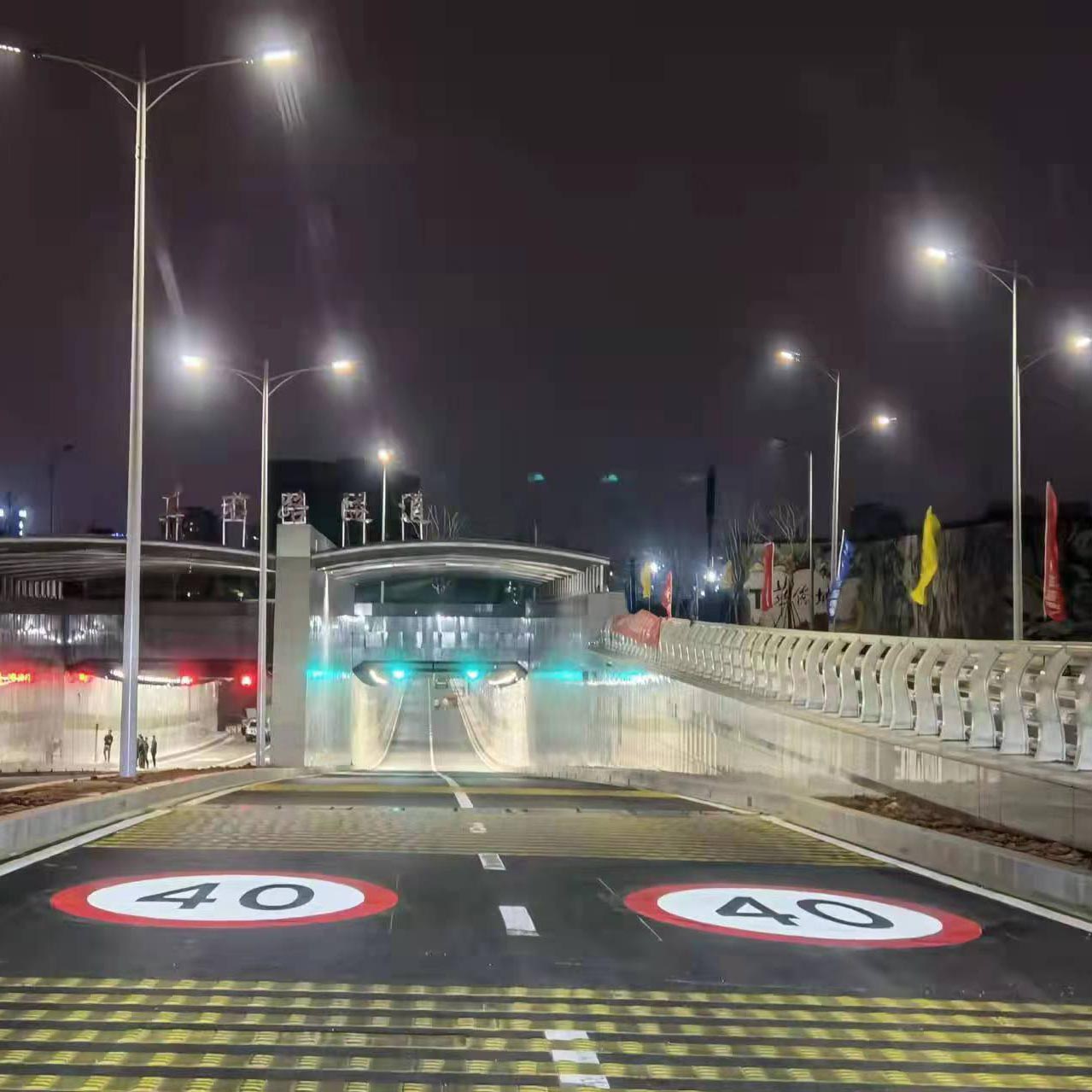 Colorful Road