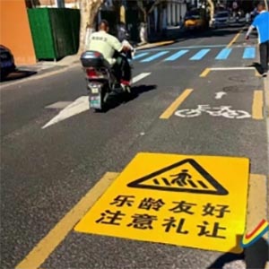 Suzhou Streets