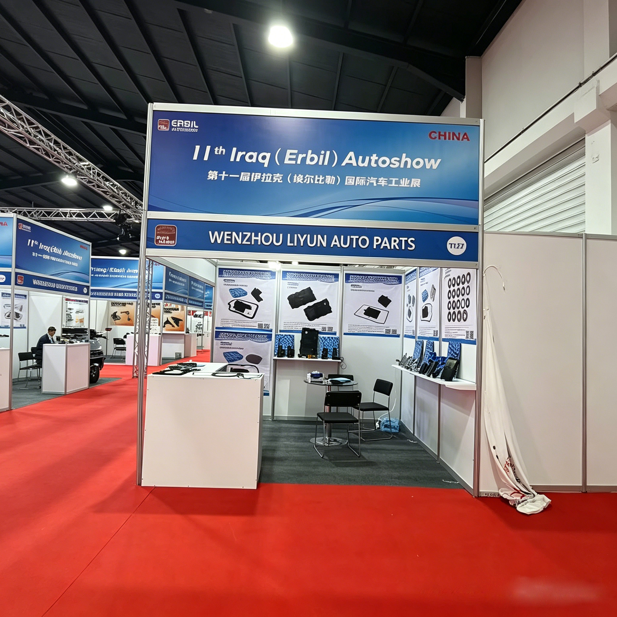 WENZHOU LIYUN AUTO PARTS SHOWCASES PREMIUM TRANSMISSION COMPONENTS AT THE 11TH IRAQ (ERBIL) AUTOSHOW 2026