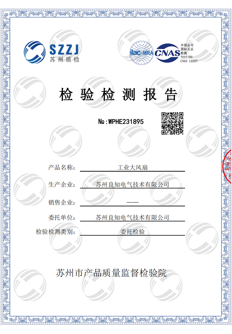 Certificate 001