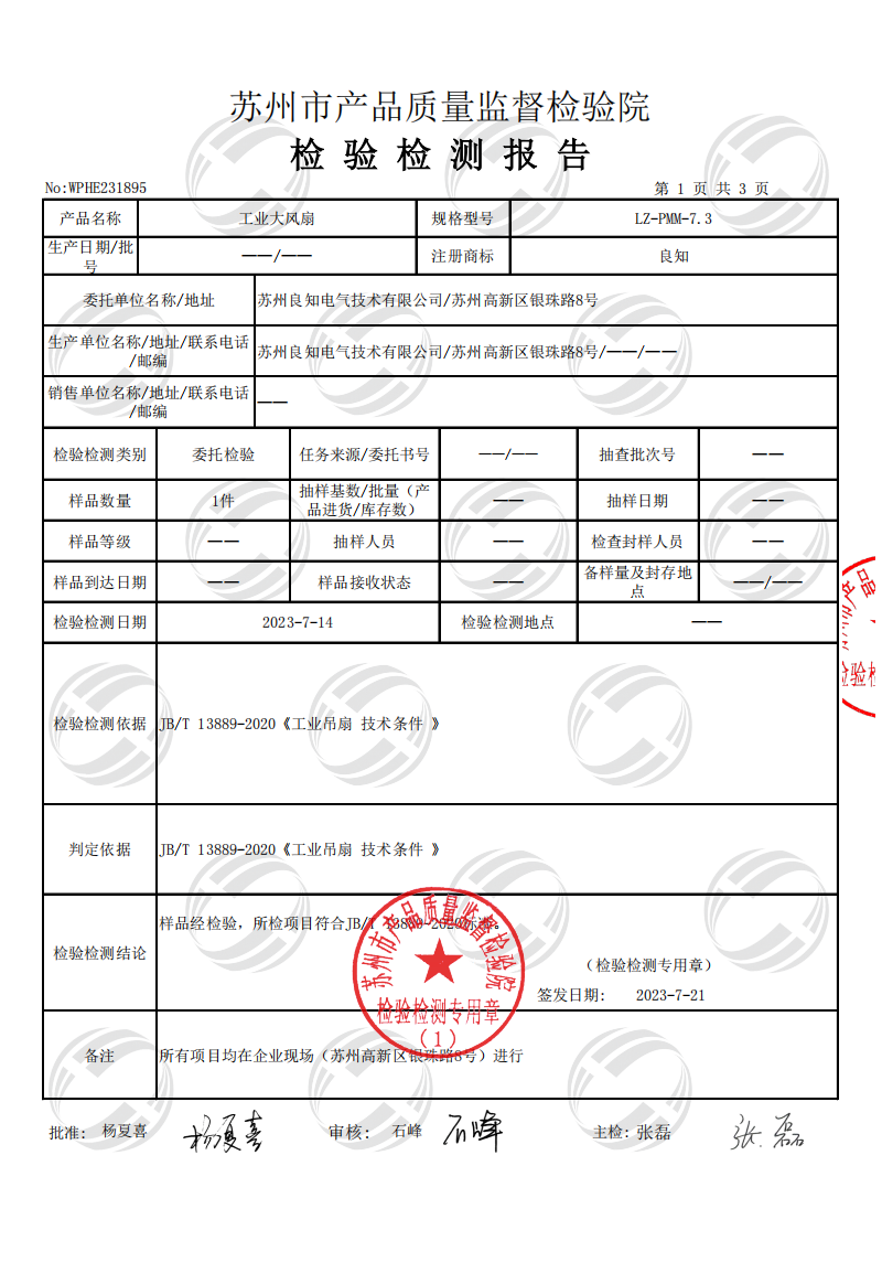 Certificate 002