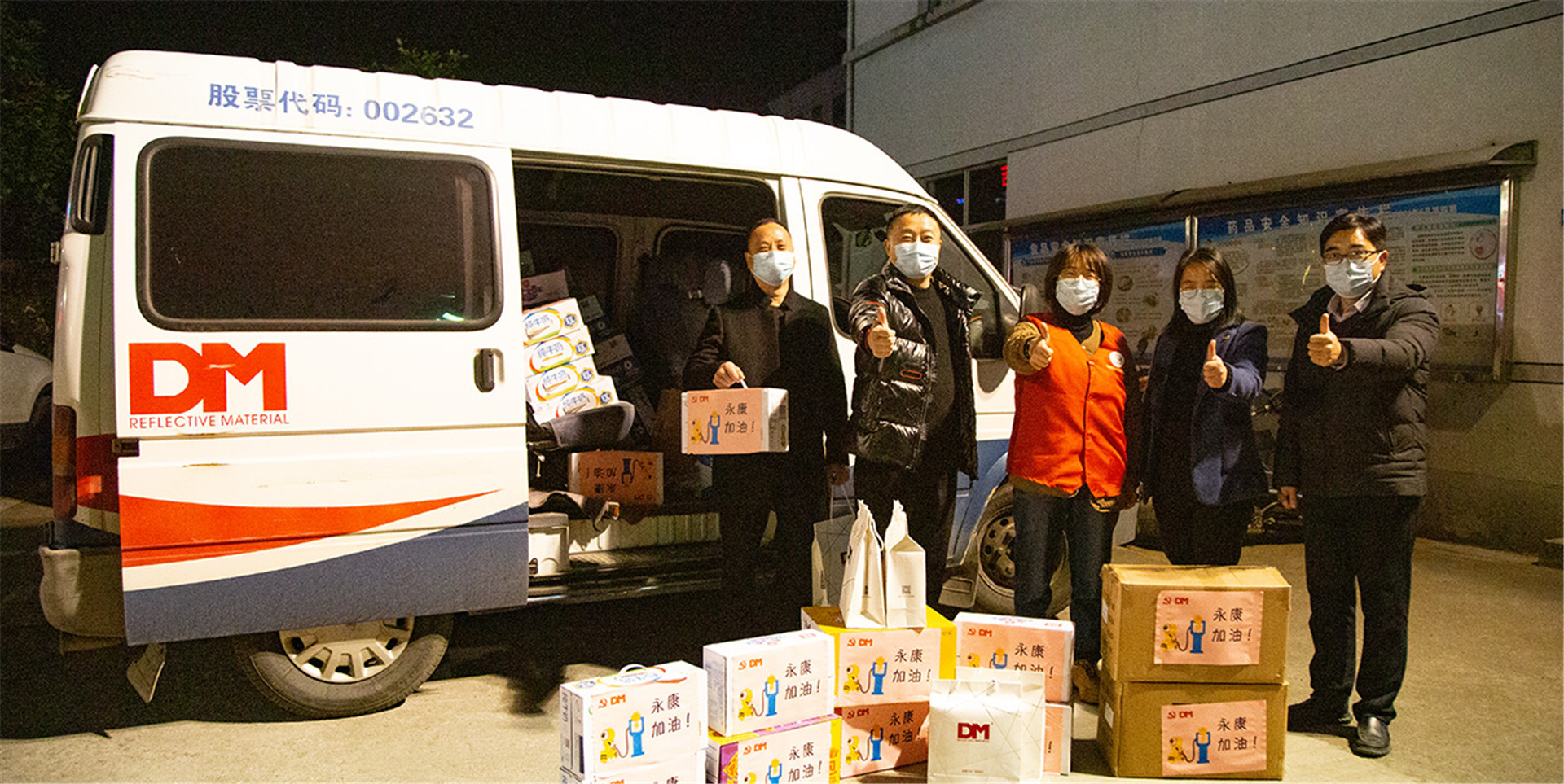 Social Responsibility05
