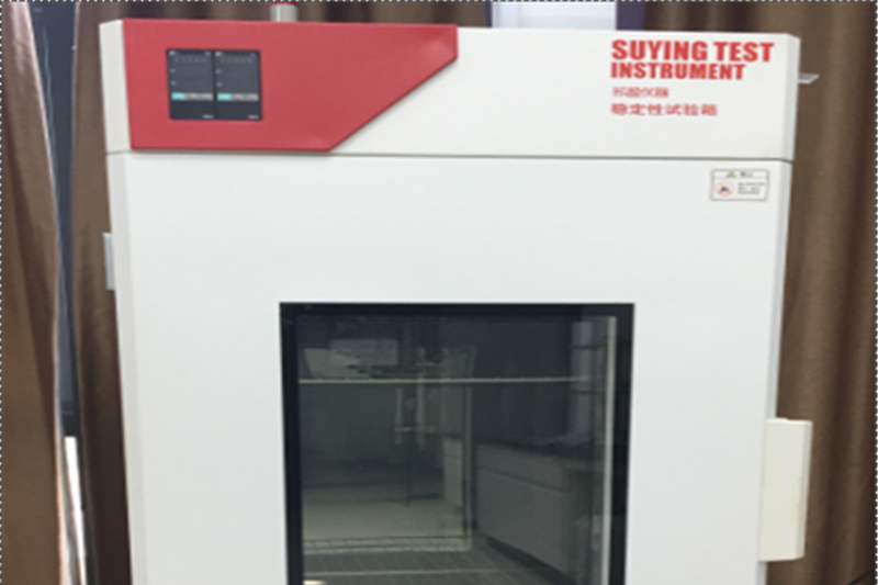 11、Constant Temperature and Humidity Test Chamber