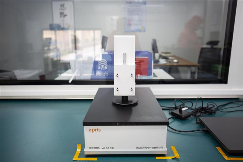 2、Glass Bead Distribution Inspection Equipment