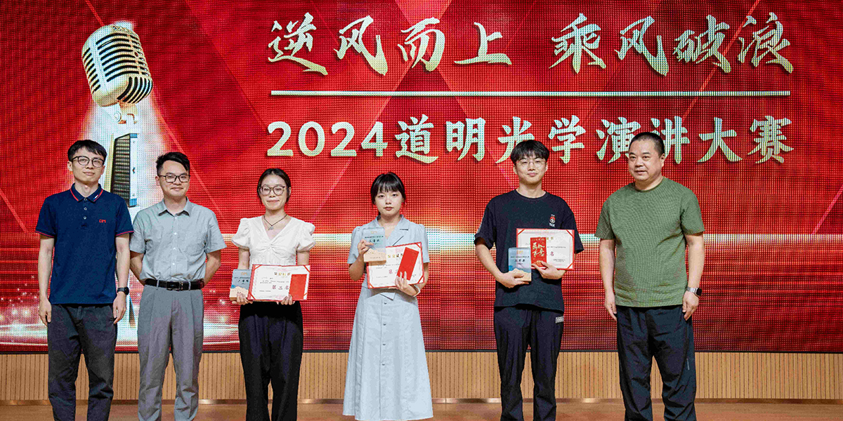 Employee-Development