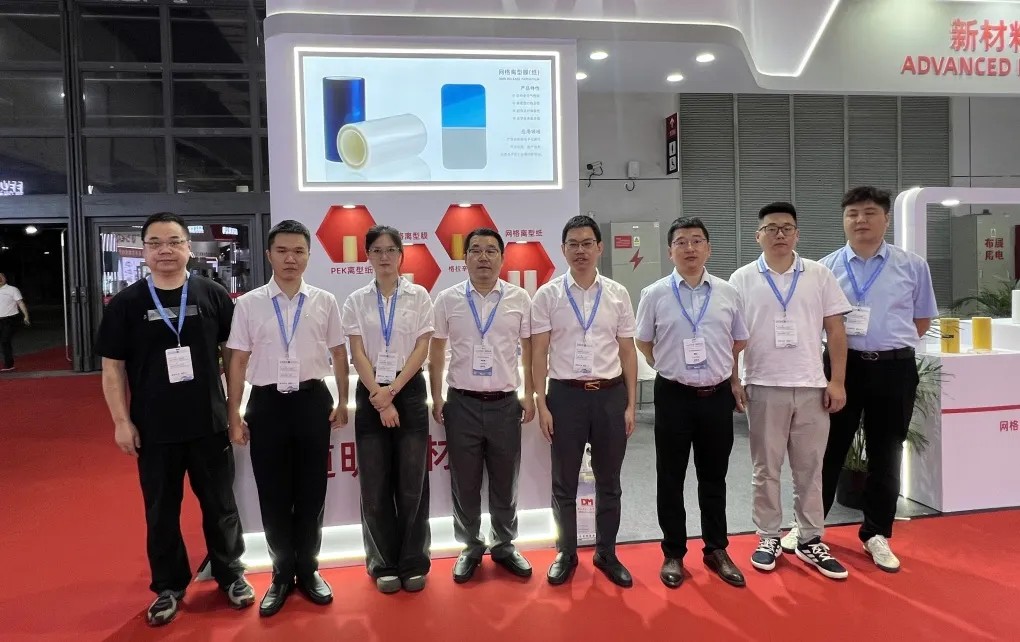 Daoming Optics brille au salon APFE 2025 Shanghai International (10).jpg