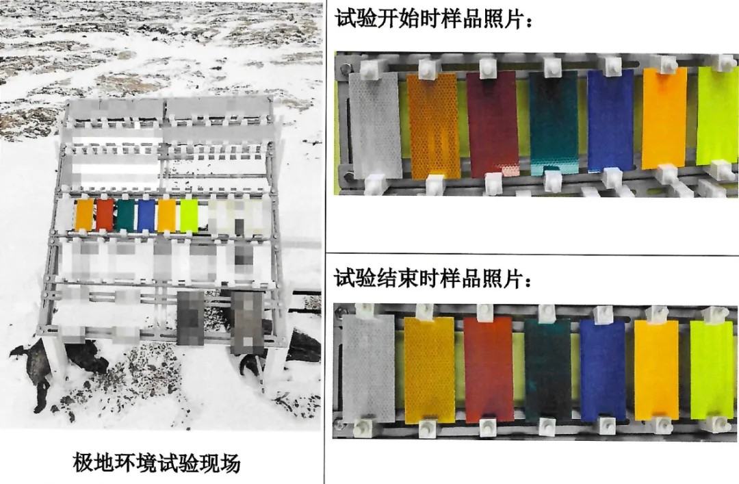 道明五类反光膜1.jpg