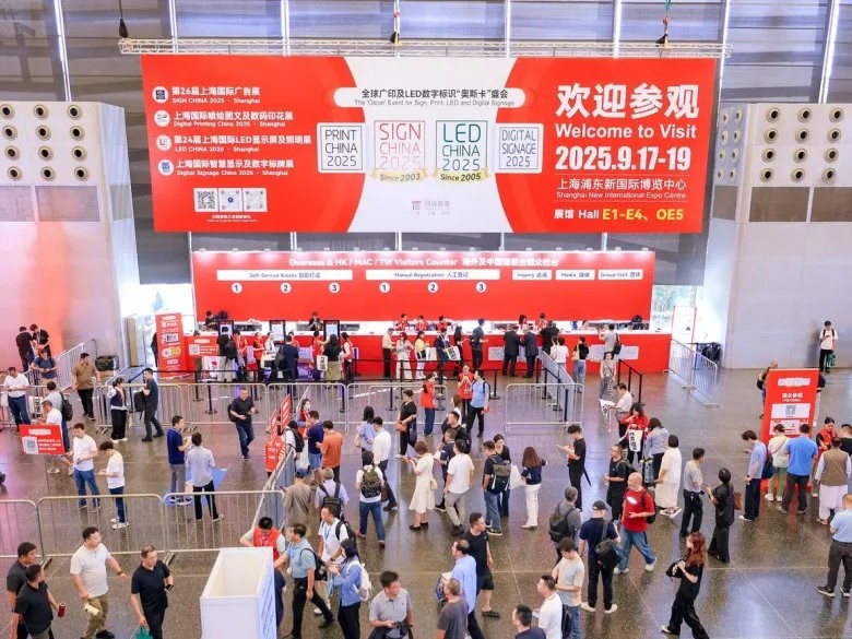 Daoming Optics Shines at Shanghai Advertising Expo, Leading Industry Trends with Innovative Strength
