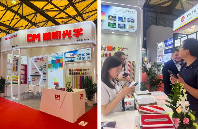 道明光学在上海广告展4.jpg