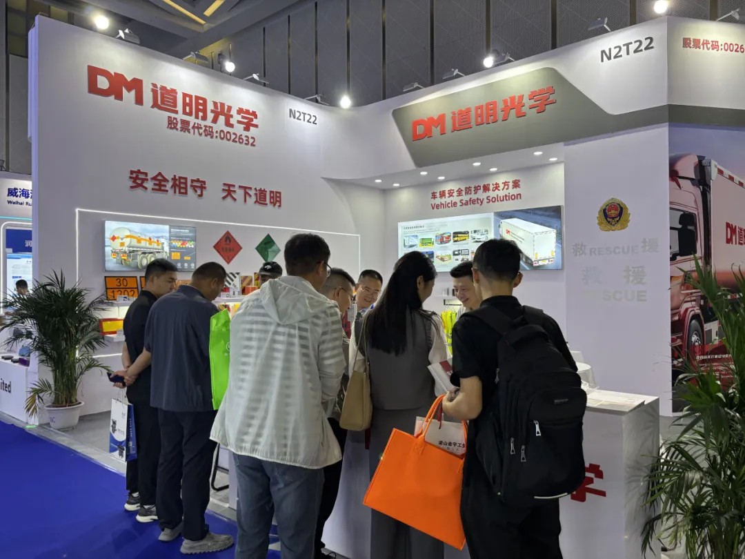 道明光学在梁山车辆展 (2).jpg
