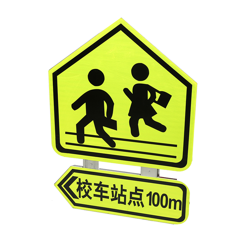 DM1913 School bus stop warning sign