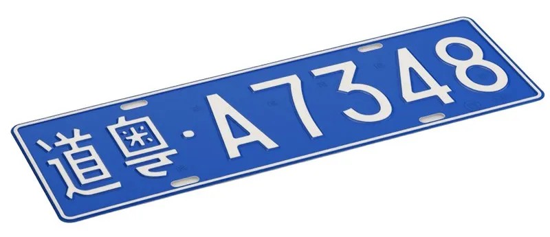 Pellicola per targa 1.jpg