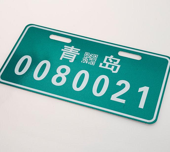 Electric bicycle license plate production