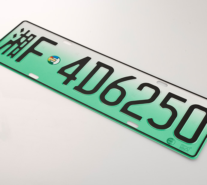 Motor vehicle license plate production