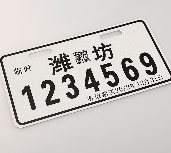 Motor vehicle license plate production