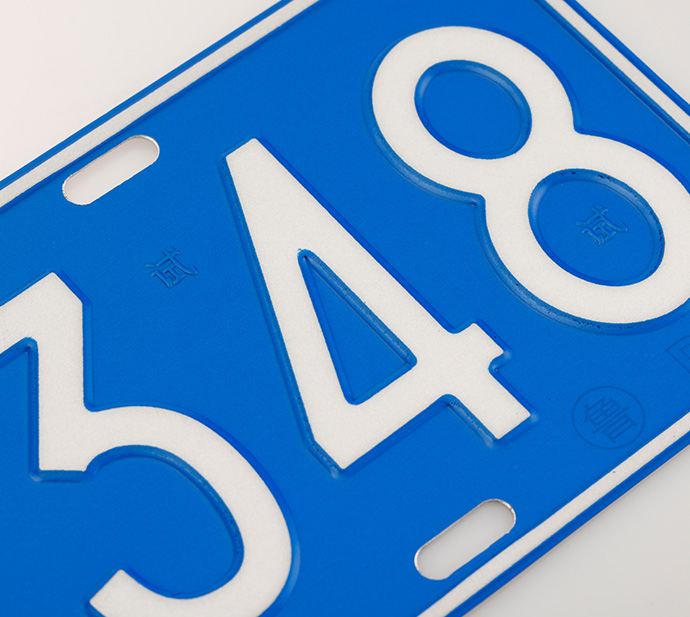 Motor vehicle license plate production