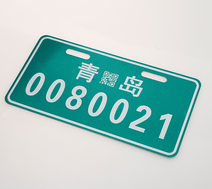 Motor vehicle license plate production2