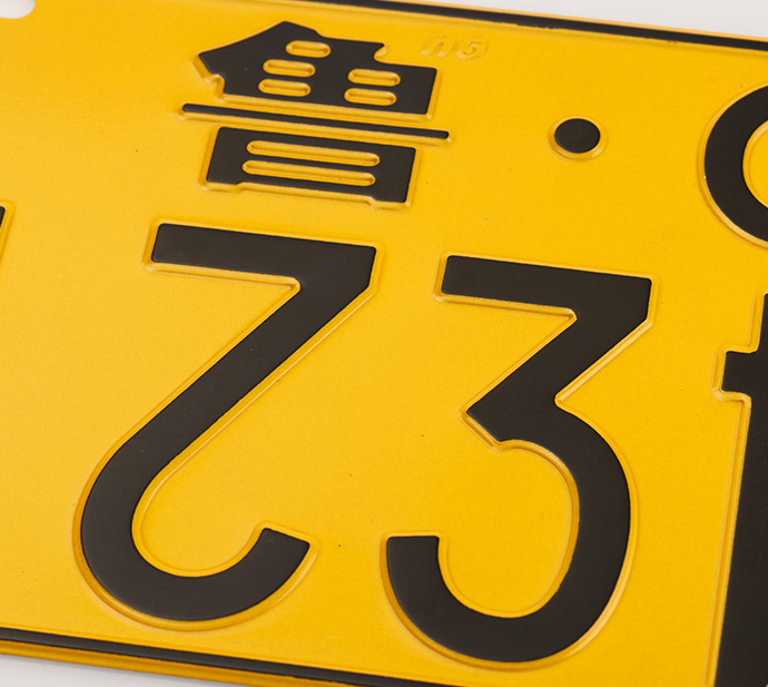 Motor vehicle license plate production2
