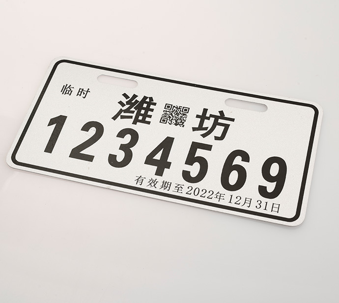 Motor vehicle license plate production2