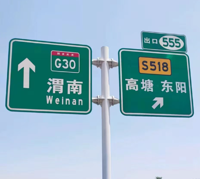 permanent logos and signs3