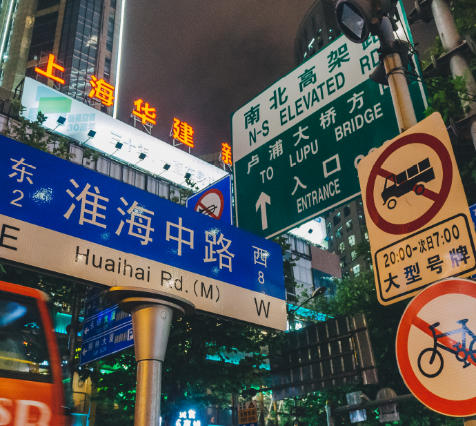 street signs