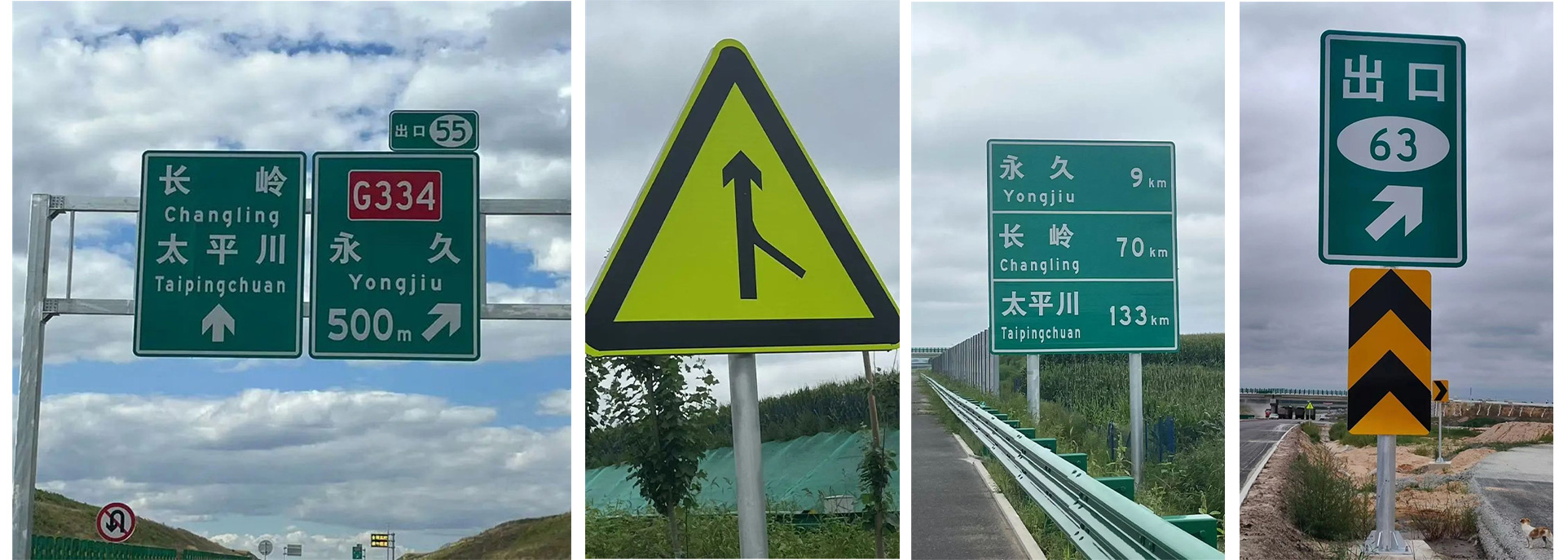 Changtai-Expressway-Drives-the-Rapid-Development-of-Central-and-Western-Jilin06_02.jpg