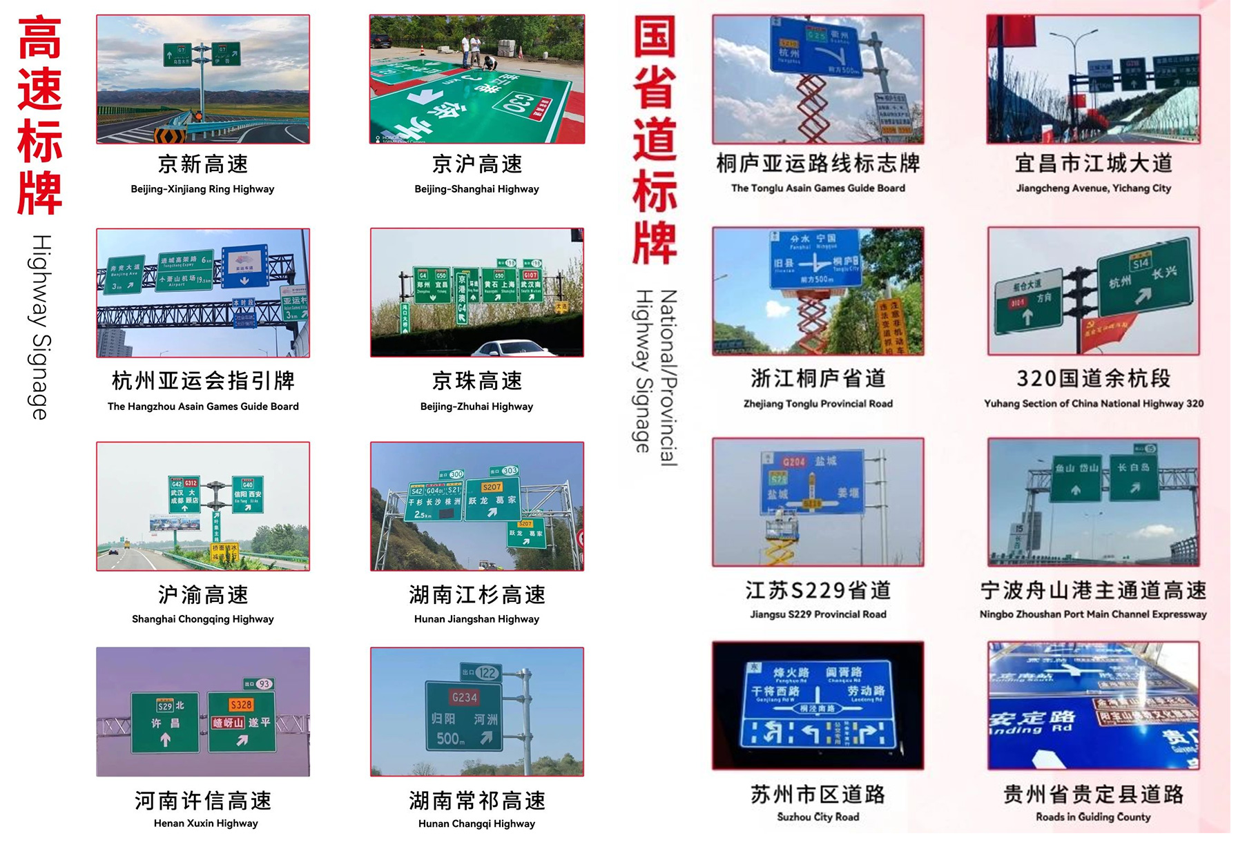 Changtai-Expressway-Drives-the-Rapid-Development-of-Central-and-Western-Jilin07_03.jpg