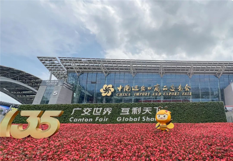 La prima fase della 135ª Fiera di Canton si è conclusa con successo! Non vediamo l'ora di rivedervi.061.jpg