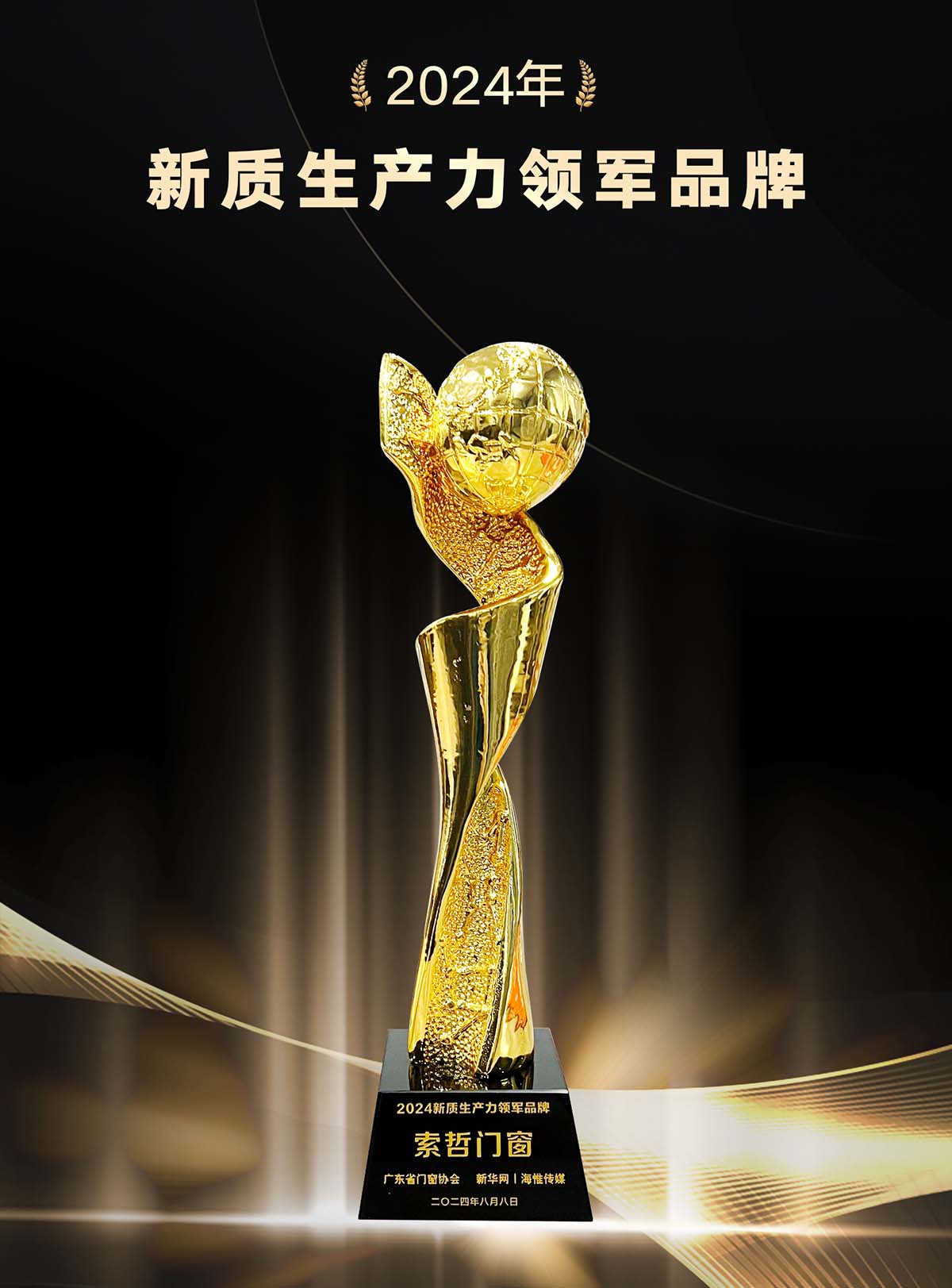 200 national patent  (11)