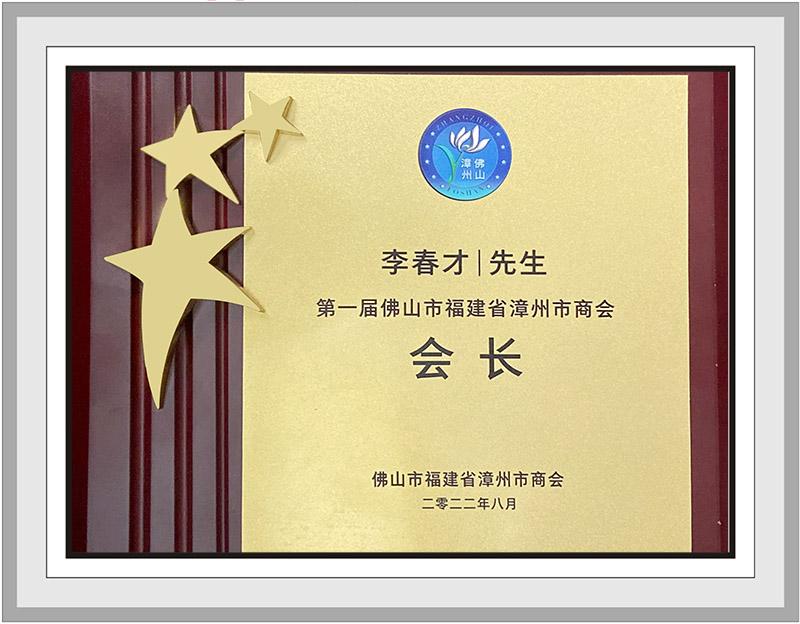honors
