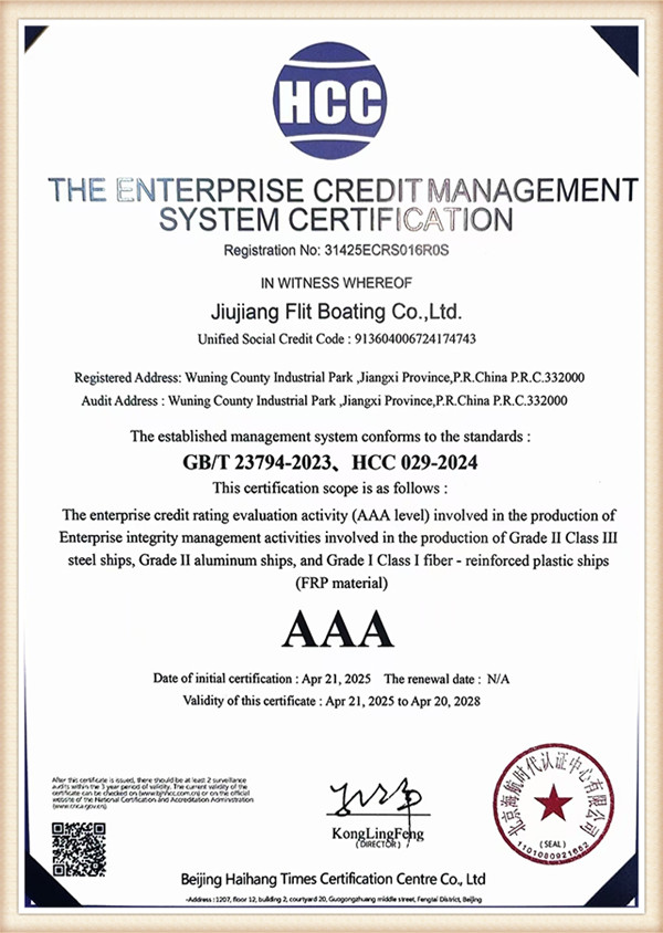 certification8
