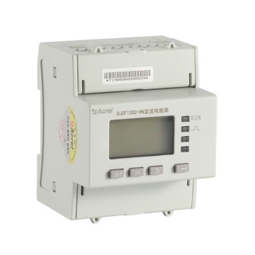DJSF1352-RN DC Din rail Energy meter