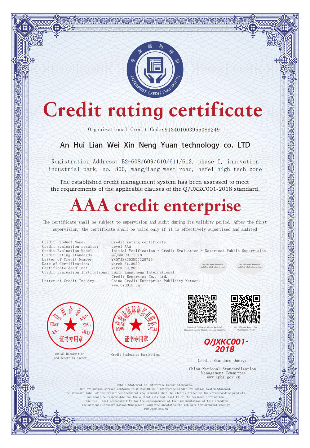 Our-certificates3
