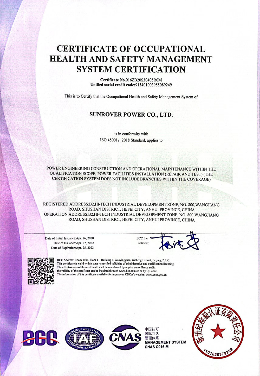 Our-certificates4