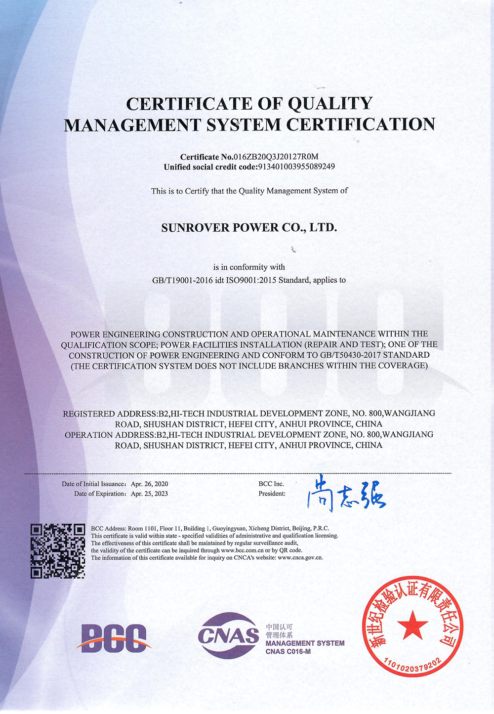 Our-certificates5