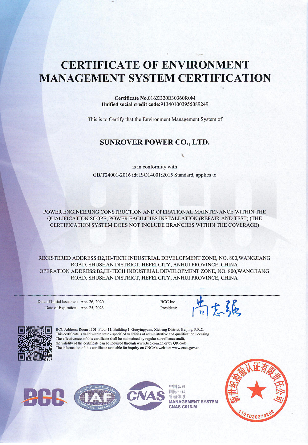 Our-certificates6