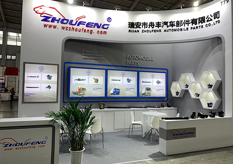 Exhibition site