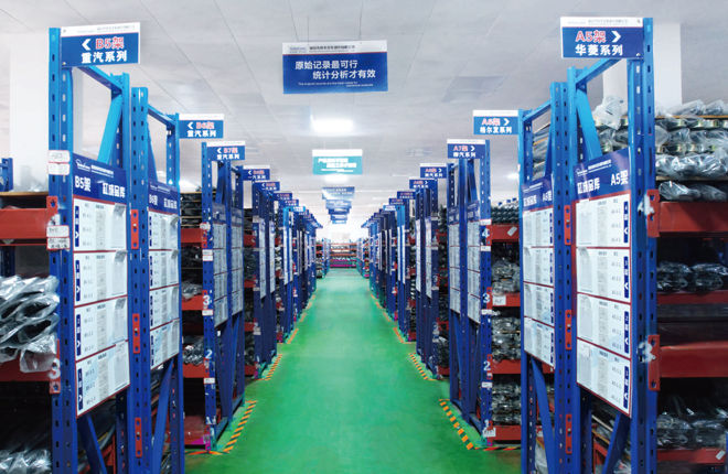 Warehouse