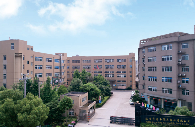 Exterior view of the company