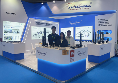 Shanghai Frankfurt Exhibition