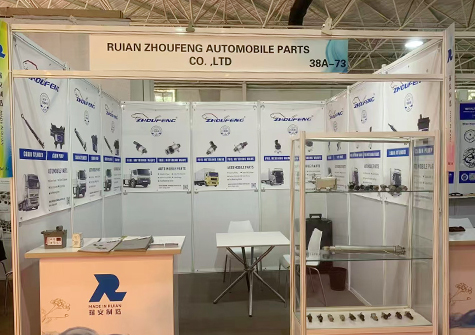 Iran Exhibition