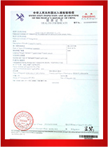 cert_053js